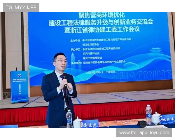 世界板球技术研究院组织裁判线上交流会